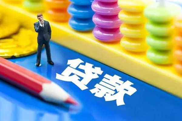 北京亦庄私人放贷-北京亦庄个人借钱怎么收费-北京亦庄身份证贷款分期