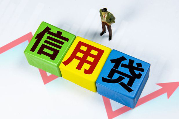 北京亦庄空借放款-北京亦庄小额短借-北京亦庄大学生信用贷款