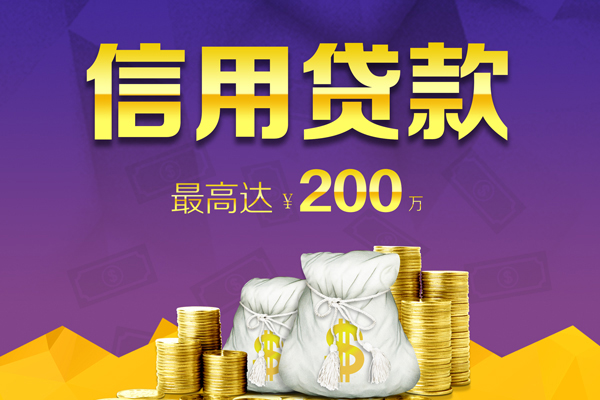 北京亦庄空放借钱-北京亦庄信用贷款办理-北京亦庄短借私借空放