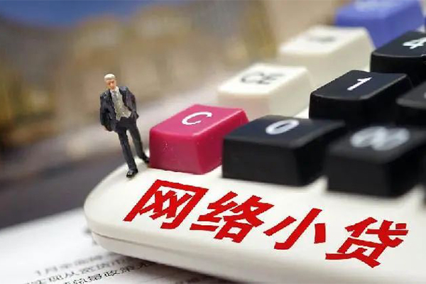 北京亦庄贷款空放-北京亦庄大学生信用贷款-北京亦庄无抵押短借
