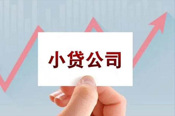 北京亦庄个人抵押贷款-北京亦庄借钱小贷-北京亦庄民间借贷网