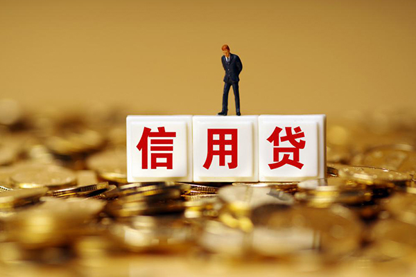 北京亦庄哪里可以借私借-北京亦庄个人贷款都有哪些平台-北京亦庄小额贷款