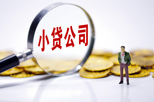 北京亦庄应急贷款-北京亦庄私人身份证借私借-北京亦庄私借空放先息后本