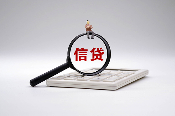 北京亦庄身份证正规贷款-北京亦庄哪里可以借钱-北京亦庄私借空放
