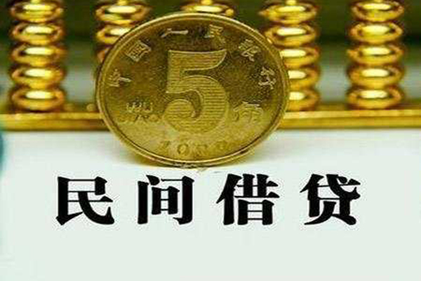 北京亦庄贷款私借空放-北京亦庄社保信用贷款-北京亦庄身份证办理贷款