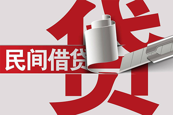 北京亦庄信用贷款办理-北京亦庄短借-北京亦庄短借空放
