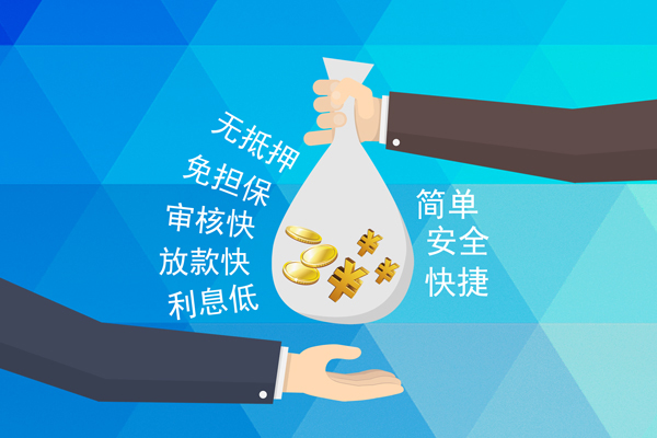 北京亦庄私人消费贷款-北京亦庄个人私借-北京亦庄短借私人