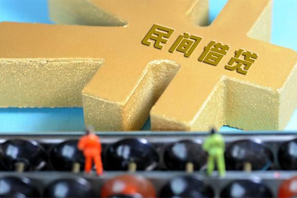 北京亦庄小额贷款官网