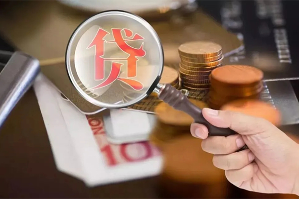 北京亦庄私借空放短借-北京亦庄身份证贷款电话-北京亦庄民间借贷网