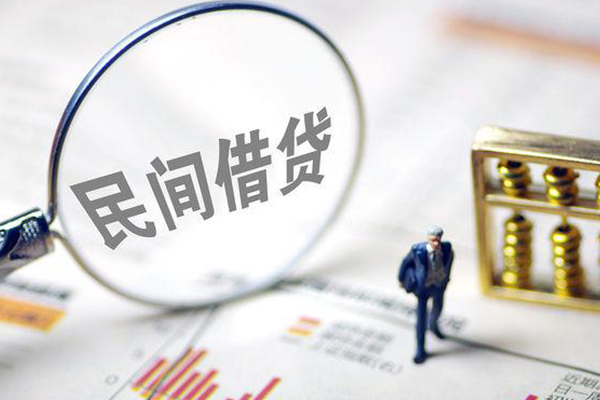 北京亦庄空放贷款