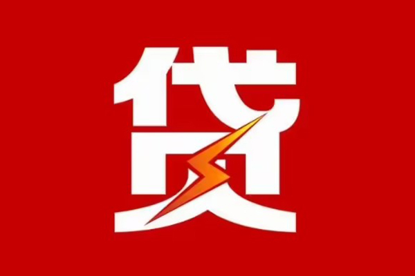 北京亦庄空放借钱-北京亦庄民间借贷-北京亦庄私人身份证借私借