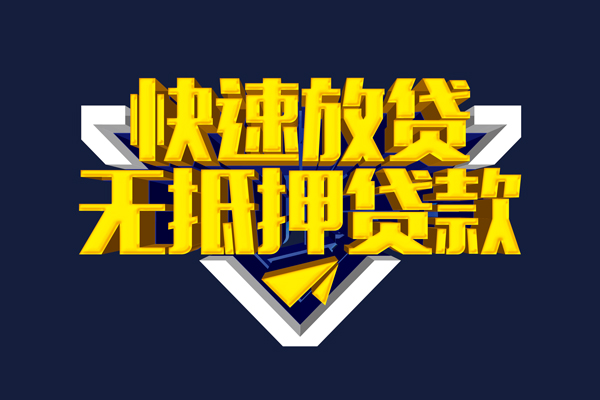 北京亦庄私人空放联系方式-北京亦庄私借空放直接上门-北京亦庄私借贷