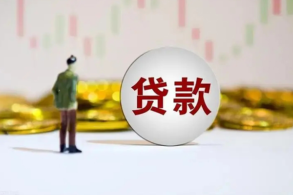 北京亦庄民间小额借贷-北京亦庄个人借贷放款-北京亦庄小额贷款