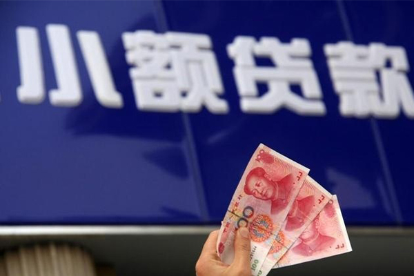 北京亦庄民间小额借贷-北京亦庄私借短借-北京亦庄空放贷款