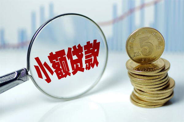 北京亦庄应急贷款-北京亦庄民间大额借贷-北京亦庄私人借贷私借