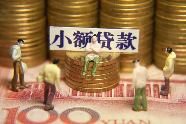 北京亦庄民间贷款-北京亦庄短借-北京亦庄短借信贷