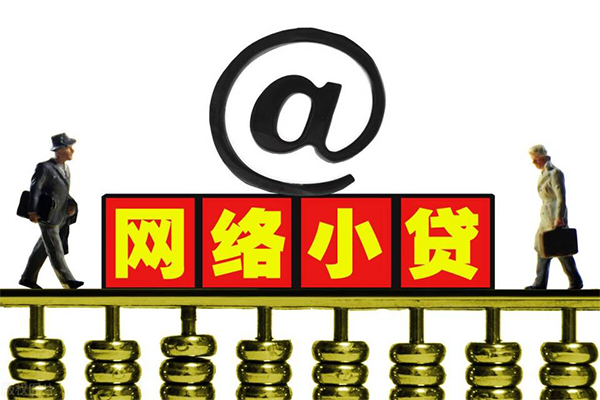 北京亦庄借钱网-北京亦庄有没有私人放款的-北京亦庄网上小额贷款