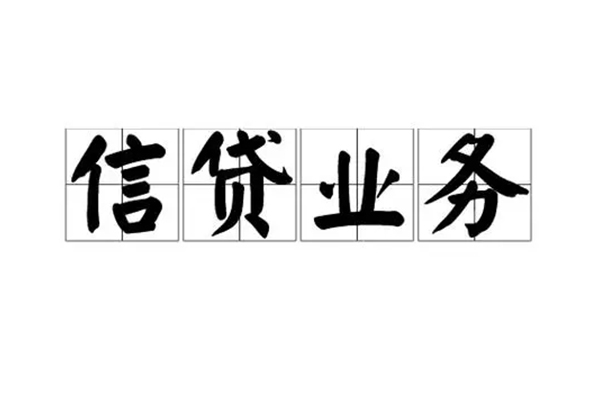 北京亦庄个人贷款-北京亦庄私人空放联系方式-北京亦庄小额空放