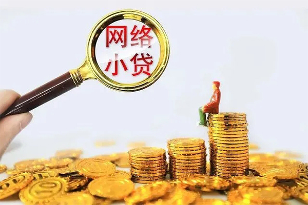 北京亦庄私人私借-北京亦庄空放私人借钱-北京亦庄本地身份证贷款
