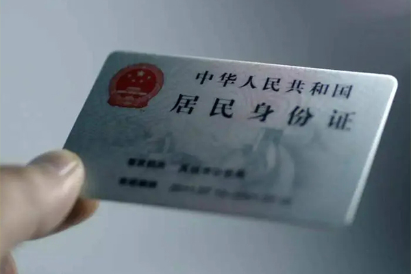 北京亦庄用身份证借私借-北京亦庄短借个人-北京亦庄私借空放不考察
