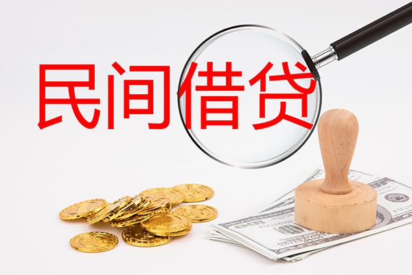 北京亦庄小额贷款当天放款-北京亦庄贷款网-北京亦庄空放贷款