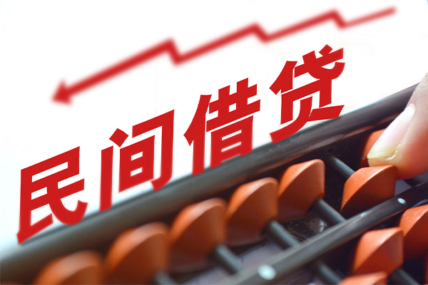 北京亦庄私人放空借贷-北京亦庄贷款联系电话-北京亦庄私人借贷
