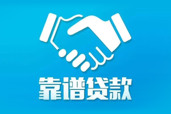 北京亦庄短期空放小额贷款-北京亦庄个人贷款都有哪些-北京亦庄空放借钱不看资产