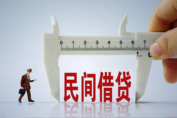 北京亦庄哪里可以信用贷款-北京亦庄民间私借-北京亦庄民间私人借贷