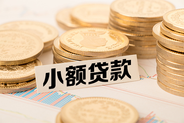 北京亦庄民间借贷-北京亦庄个人信用贷款-北京亦庄应急借钱空放