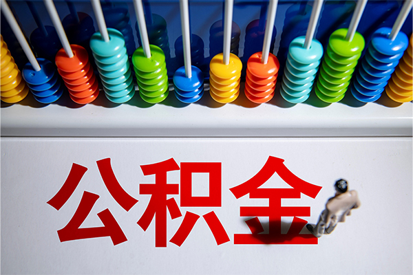 北京亦庄哪有短借-北京亦庄个人贷款小额贷款-北京亦庄空放私借民间借贷