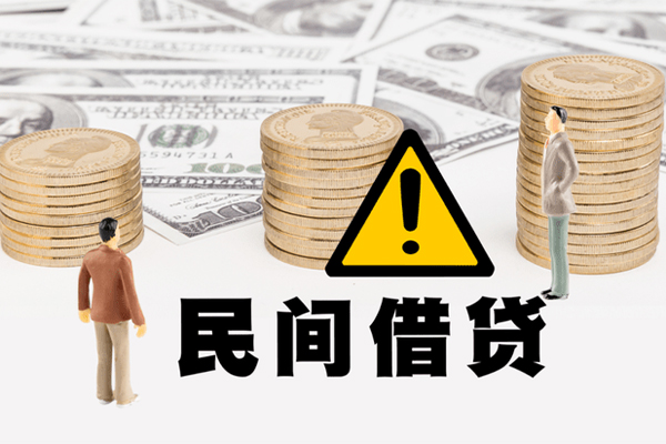 北京亦庄社保信用贷款-北京亦庄正规个人借贷-北京亦庄用身份证借私借