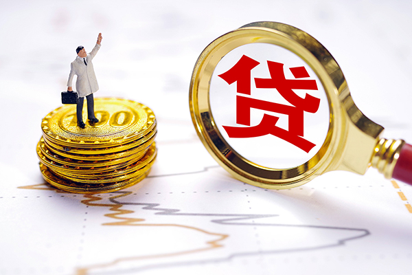 北京亦庄短借当天借钱-北京亦庄快速小额贷款-北京亦庄线下借钱