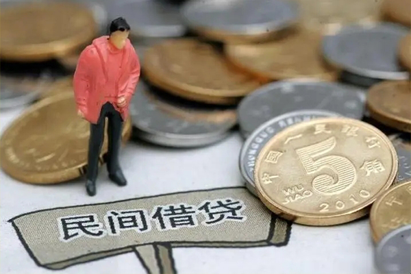 北京亦庄私人私借-北京亦庄民间贷款-北京亦庄无抵押私借空放