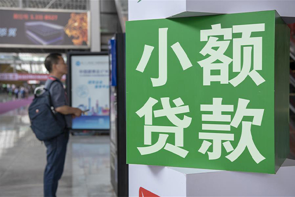 北京亦庄民间借贷-北京亦庄短借私借空放-北京亦庄小额贷款电话