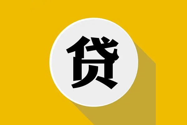 北京亦庄身份证办理贷款-北京亦庄短借私借空放-北京亦庄私借空放直接上门